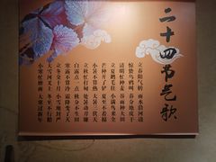 -叶赫那拉城
