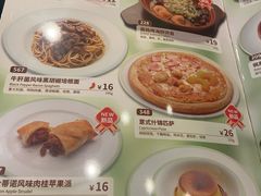 -萨莉亚意式餐厅(苏州食百家店)