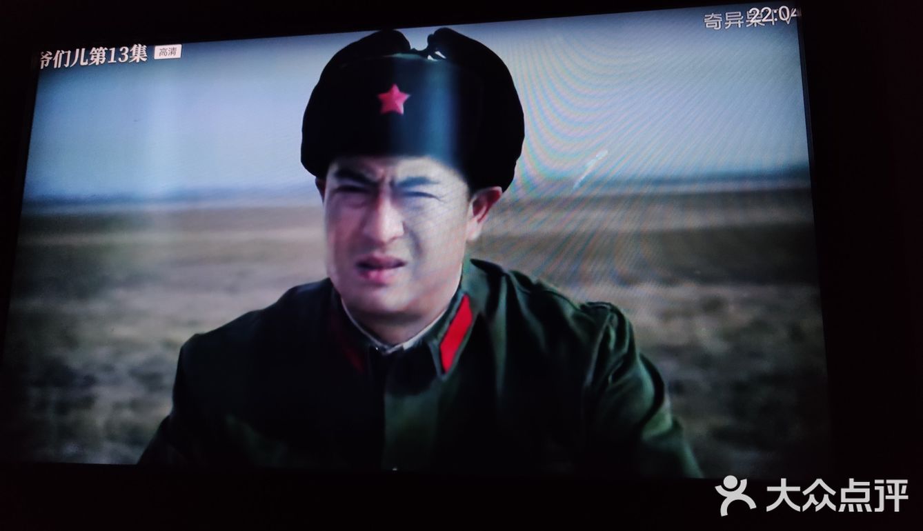 追剧