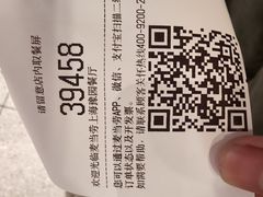 -麦当劳(豫园店)