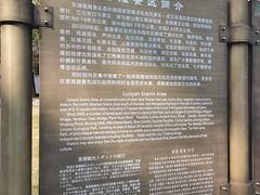 -东湖落雁景区