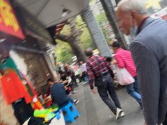 -伍湛记 · 广州老字号(龙津中路店)