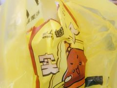 -粒上皇(悦荟广场店)