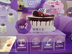 -GANSO元祖食品(金菊路店)