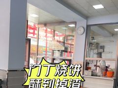 -杜守仁馄饨(南宁路店)