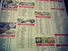 -重庆德庄火锅(体育中心店)