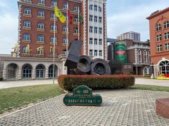 -青岛啤酒博物馆