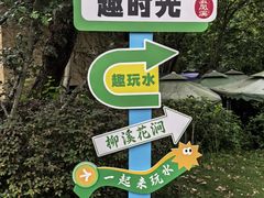 -五凤溪古镇