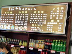 -春阳水饺(香槟广场店)