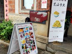 -杨小贤(五店市店)