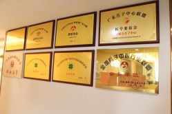 点击看大图 -宝媛会月子中心(越秀店)