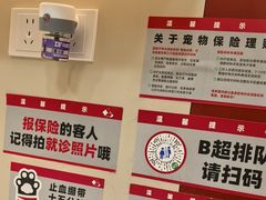 -御宝贝24h宠物医院·转诊中心·CT核磁血透中心(厦门总院)