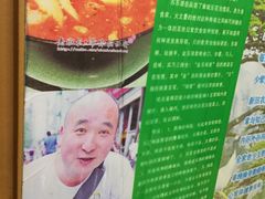-凤翔改改豆花泡馍(双仁府街店)