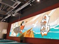 -避风塘(宝山万达店)