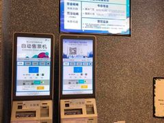 -冰纷万象滑冰场(南山万象天地店)