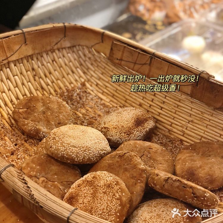 一出炉就秒没！现场制作的麻酱烧饼！