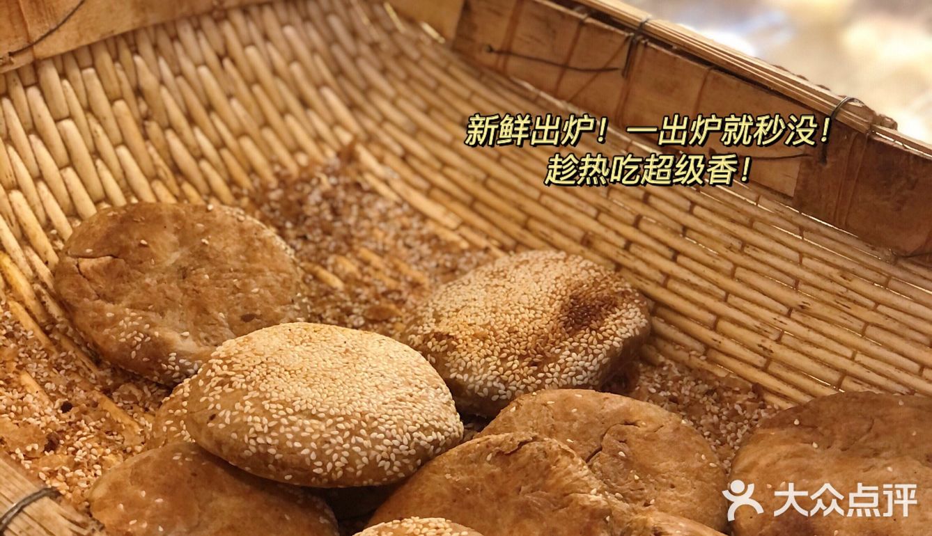 一出炉就秒没！现场制作的麻酱烧饼！