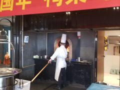 门面-大鸭梨烤鸭(枣园店)