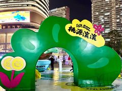 -深圳来福士广场