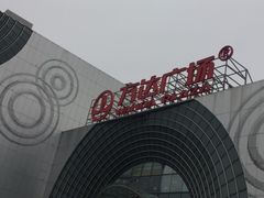 -万达广场(松江店)