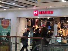 -万达广场(南京江宁店)