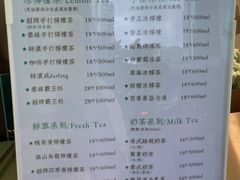 -LINLEE·手打柠檬茶(思北店)