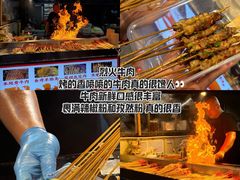 -大学城夜市