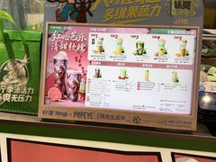 -柠季·手打柠檬茶(静安大悦城北座B1店 )