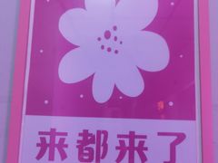 -汪说·狗咖(旺城大厦店)