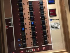 -一蘭拉面(新宿中央东口店)