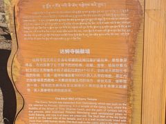 -比如骷髅墙景区
