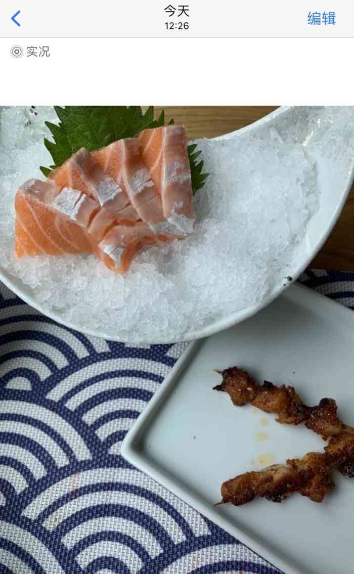 井田精致料理-"本看到那么多差评完全不想来吃的!无奈平台.