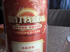 -大鸭梨(天通西苑店)