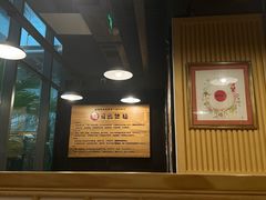 -日出拉面(望京店)