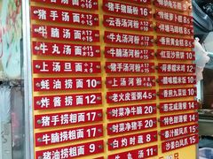 菜单-凌记