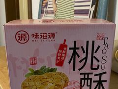 -河北医科大学第四医院(本部)