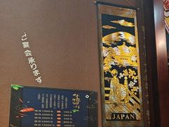 -やきにく 牛将日式焼肉(新华路店)