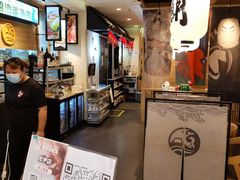 -沼津港渔市(宏伊国际广场店)