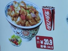 当红辣子鸡丁饭-和合谷(北京市王府井百货大楼店)