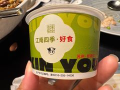 -江南雅厨·江南文化·苏州菜(李公堤店)