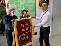 -锦帝地产(鹤沙航城汇善嘉苑店)