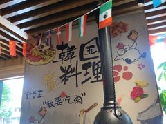 大堂-牛人·雪花牛·木炭烤肉(昆山陆家店)