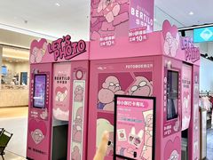 -长沙星沙万象汇