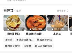 -华嫂冰室(尖沙咀店)