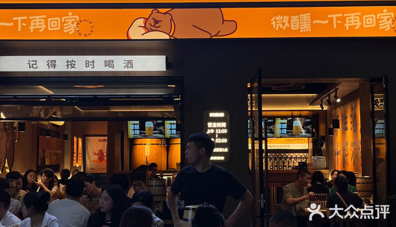 百元就能享受的微醺快乐｜今夜超尽兴