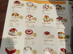 -巴黎贝甜(常德路店)