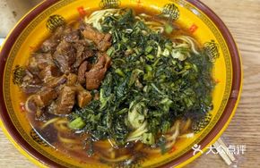 Snowy Mustard Greens Beef Soup Noodles