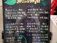 -蕃茄田艺术(普陀长风大悦城中心)