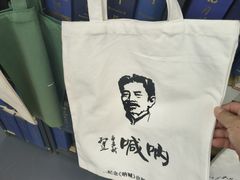 -北京鲁迅博物馆(北京新文化运动纪念馆鲁博馆区)