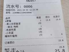 -友达面馆·酸菜鱼面(钱塘区店)
